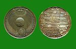 Johann Kittel, Medal na odsiecz Wiednia, Wrocław (Breslau), 1683 rok, srebro